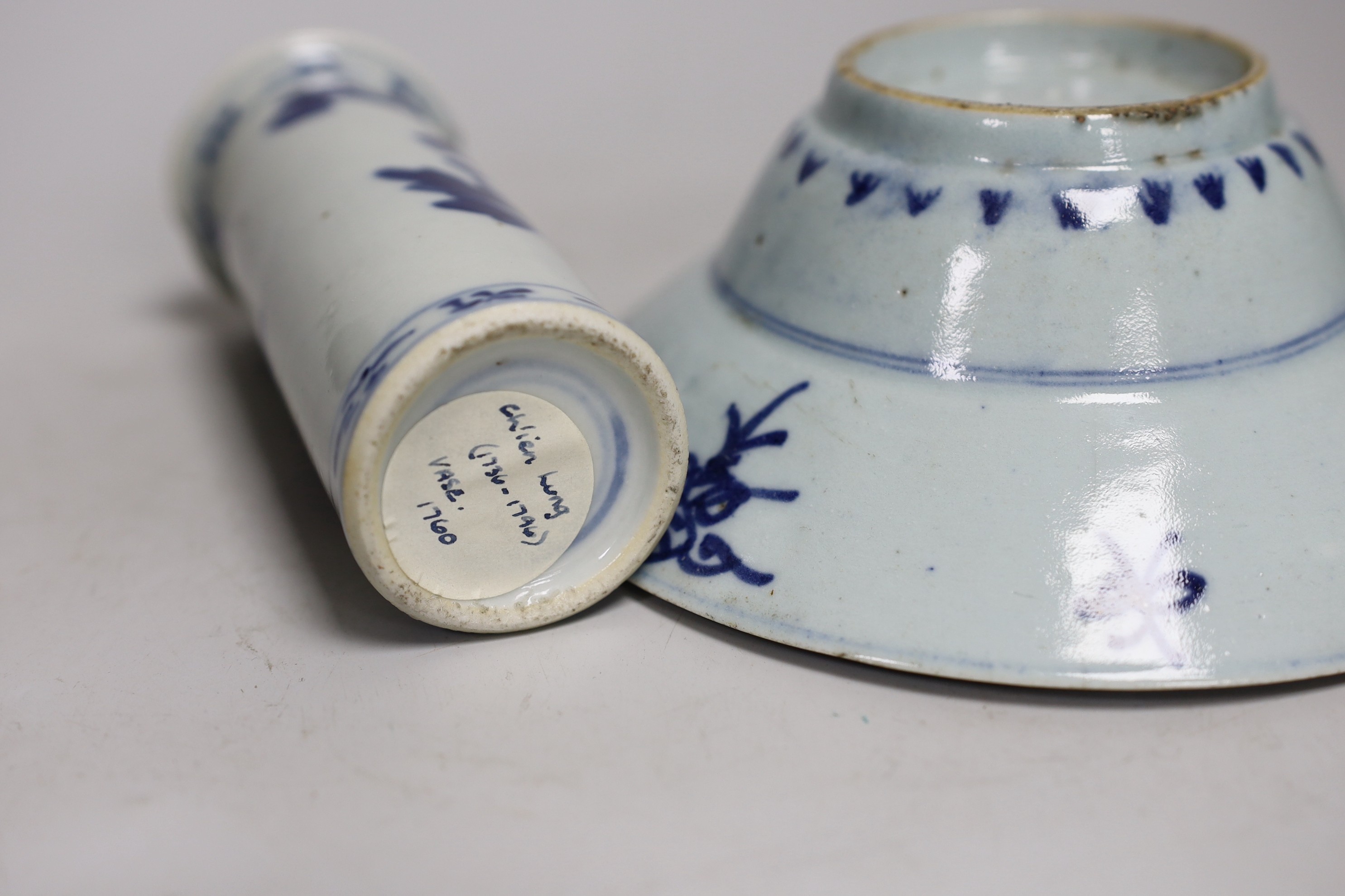 A Chinese blue and white bowl, together with a Chinese blue and white spill vase. Tallest 14.5cm